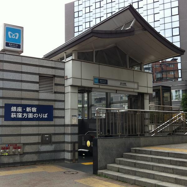 Hotel Suntargas Otsuka Токио Экстерьер фото